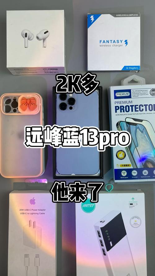 数码科技数码产品好物分享